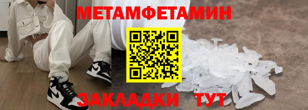 Amphetamine  Амфетамин 98%  Вход с VPN  Сокол  АМФЕТАМИН 