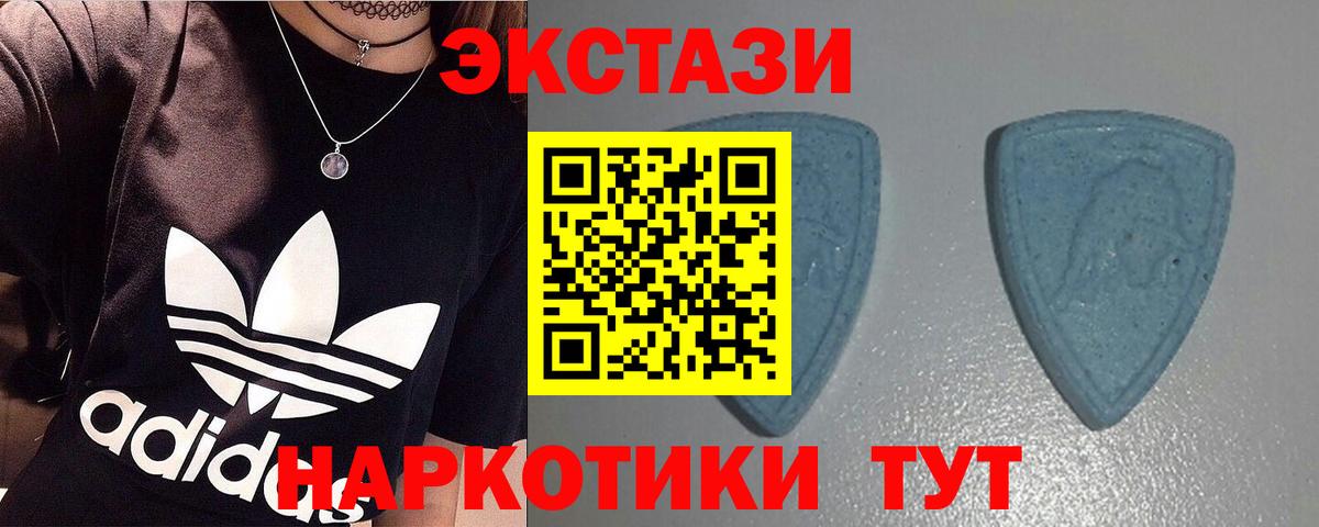 Экстази 99%  Экстази  Сокол  ЭКСТАЗИ 280мг  Вход с VPN 