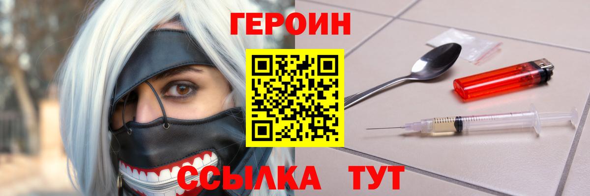 Сокол  Героин VHQ  ГЕРОИН  Вход с VPN 