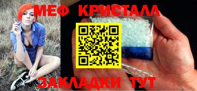 эйфоретик Кулебаки