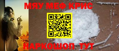 амфетамин Кумертау