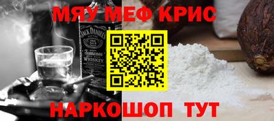 амфетамин Кумертау