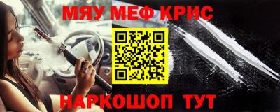 ALPHA-PVP Кунгур