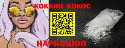 ALPHA-PVP Кунгур