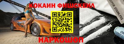 ALPHA-PVP Кунгур