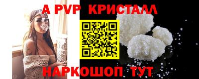 амфетамин Кумертау