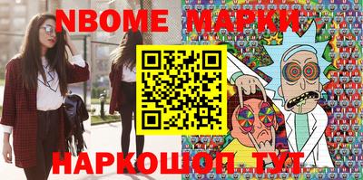 эйфоретик Кулебаки