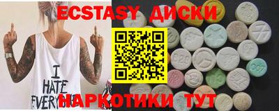 эйфоретик Кулебаки