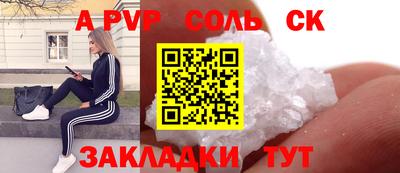 эйфоретик Кулебаки