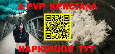 эйфоретик Кулебаки