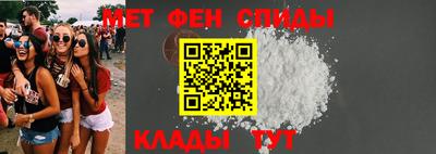 амфетамин Кумертау
