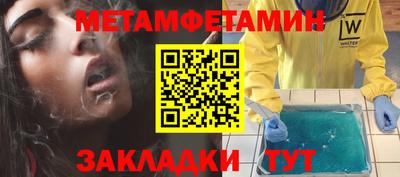 эйфоретик Кулебаки