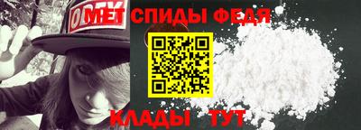 ALPHA-PVP Кунгур