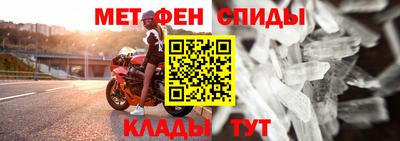 ALPHA-PVP Кунгур