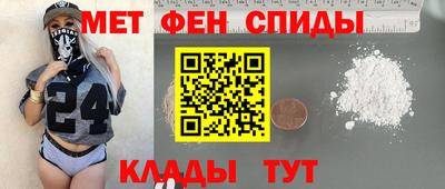 ALPHA-PVP Кунгур