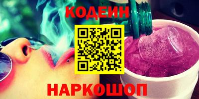 эйфоретик Кулебаки