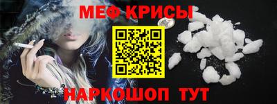 ALPHA-PVP Кунгур