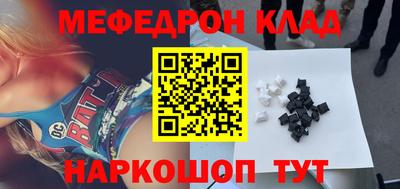 эйфоретик Кулебаки