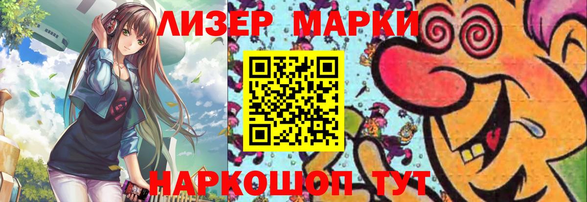 LSD-25 экстази кислота  Вход с VPN  LSD-25 экстази ecstasy  Сокол 