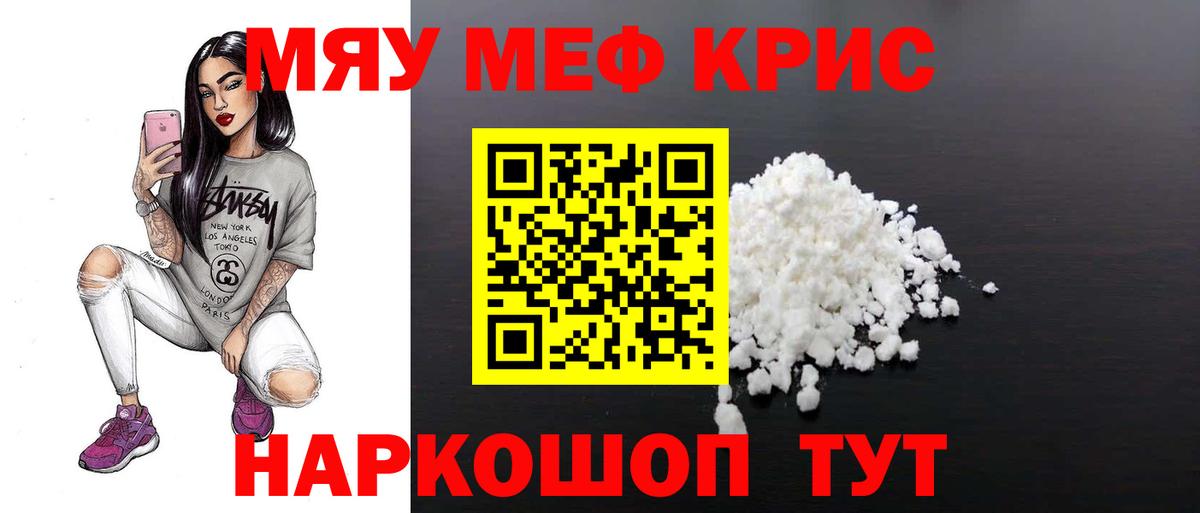МЕФ мука Сокол
