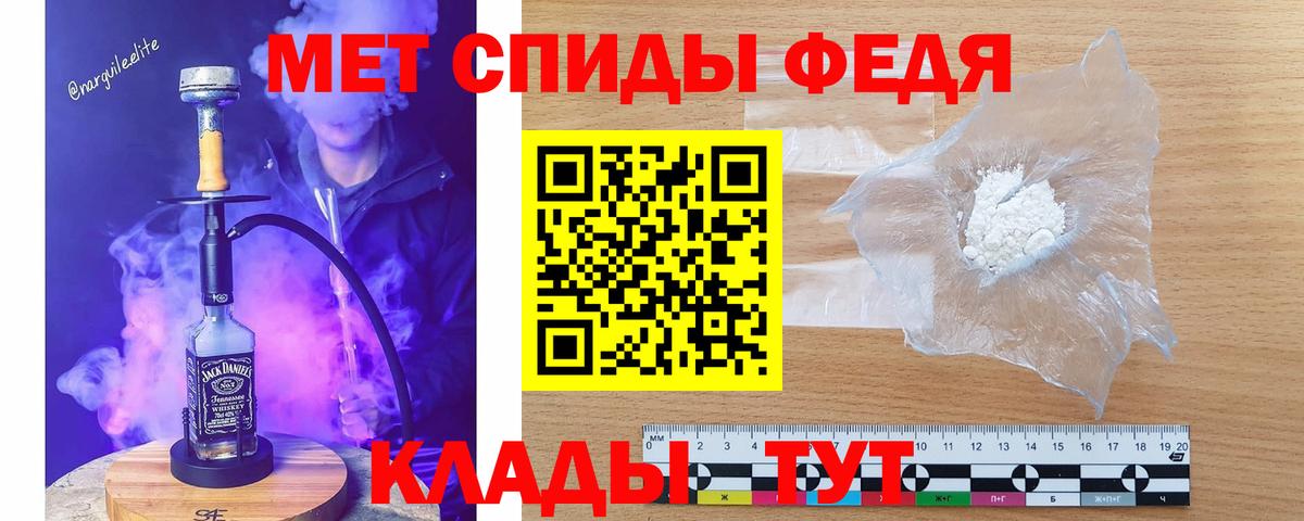 Метамфетамин Декстрометамфетамин 99.9% Сокол