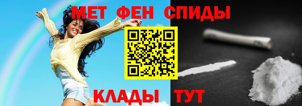 Сокол  Первитин пудра  МЕТАМФЕТАМИН  Вход с VPN 