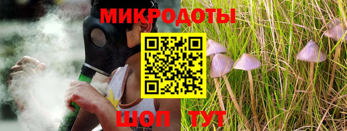 Псилоцибиновые грибы мухоморы  Вход с VPN  Сокол  Галлюциногенные грибы мухоморы 
