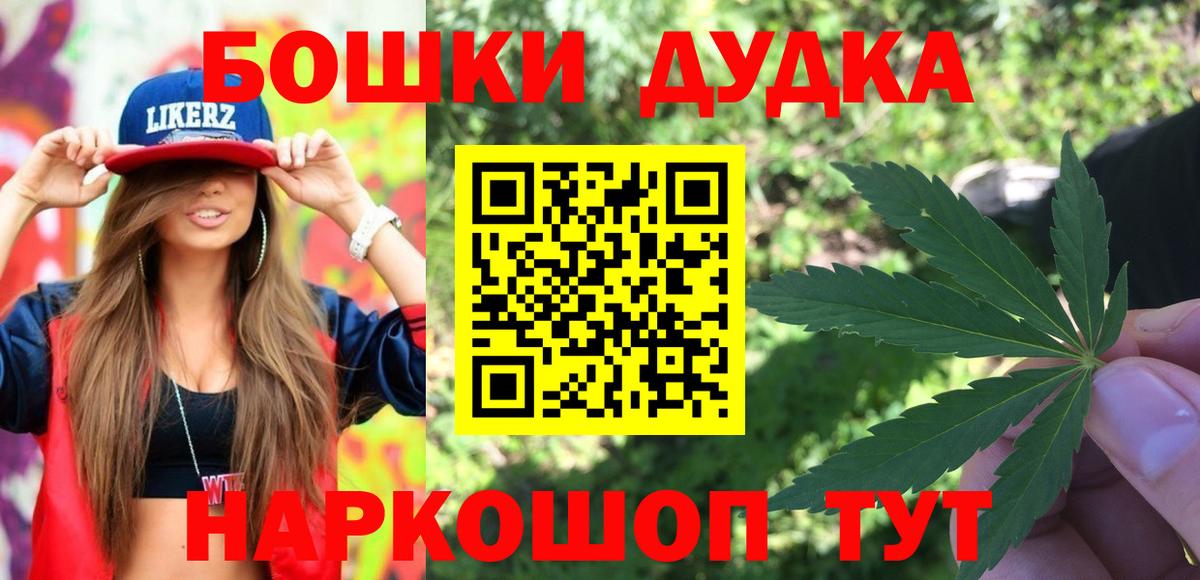 Канабис Bruce Banner  Каннабис план  МАРИХУАНА SATIVA & INDICA  МАРИХУАНА Ganja  Сокол  Вход с VPN 
