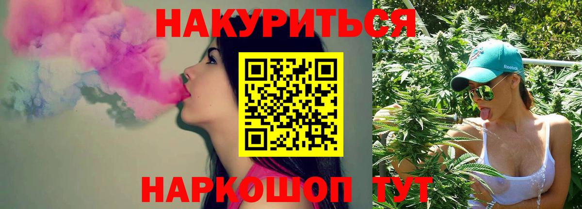 Бошки Шишки White Widow Сокол